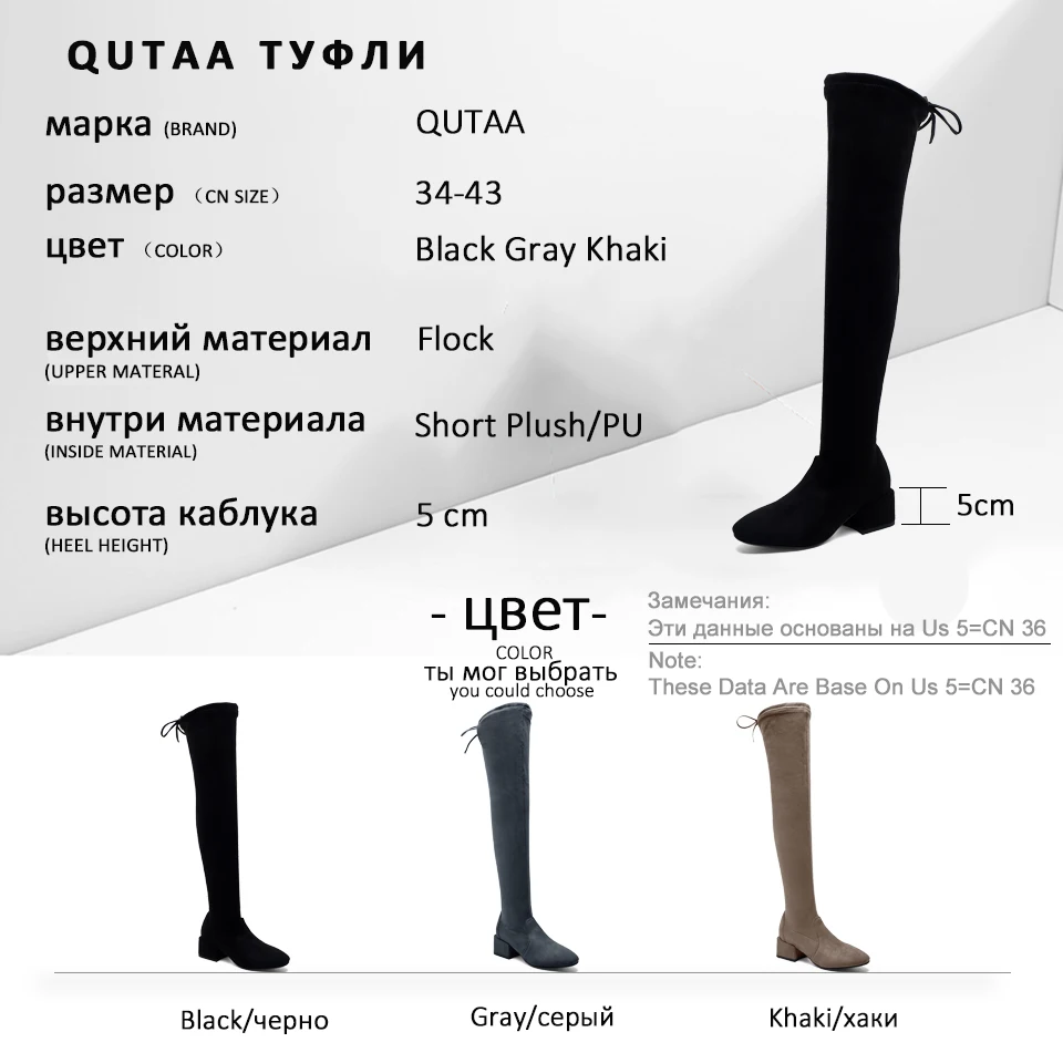 QUTAA г. Теплая меховая женская обувь на шнуровке сапоги с квадратным каблуком и круглым носком осенне-зимние ботфорты из флока, растягивающиеся размеры 34-39