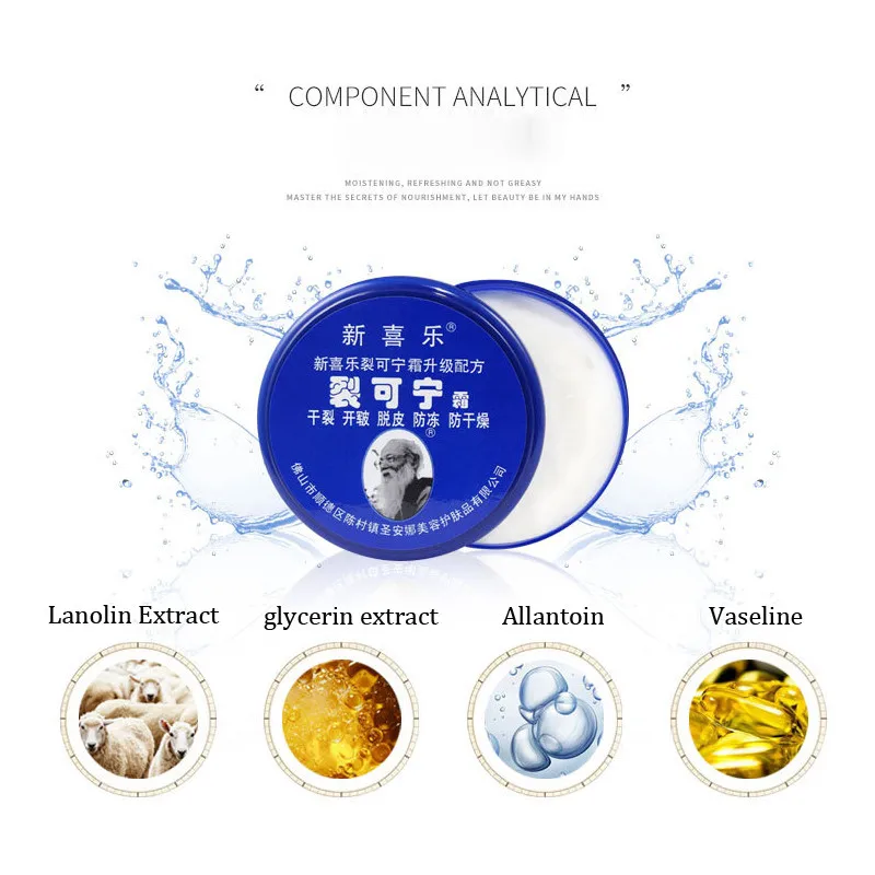 

Chinese Herbs Crack Foot Cream Foot Care Anti-Drying Heel Cracked Repair Cream Removal Dead Skin Feet Care 33g