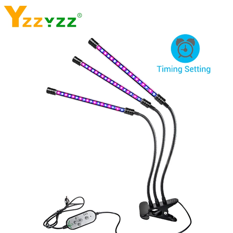 Светодиодсветильник фитолампа полного спектра с управлением лампа для