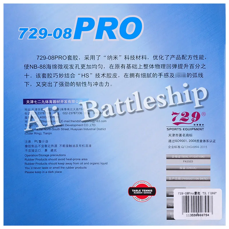 RITC 729 08 729-08 Pro National Pips-in Накладка для настольного тенниса и пинг-понга с синей