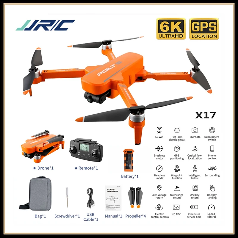 квадрокоптер jjrc x17 6k с 2 осевой шар