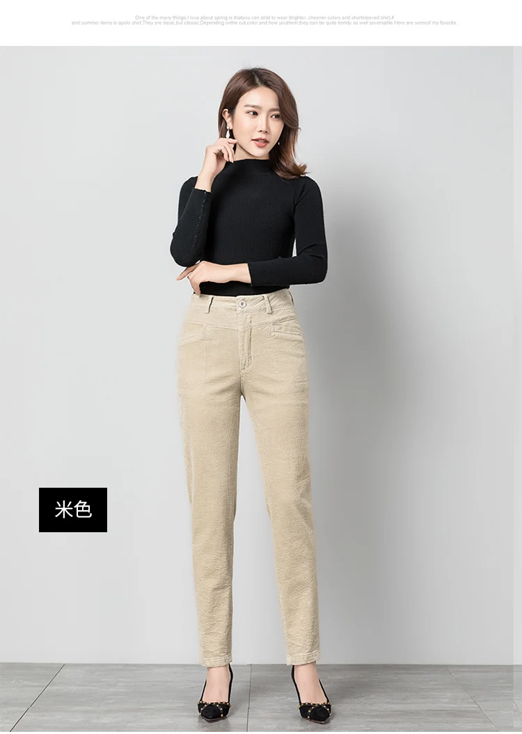 Зимние женские модные свободные вельветовые шаровары с высокой талией