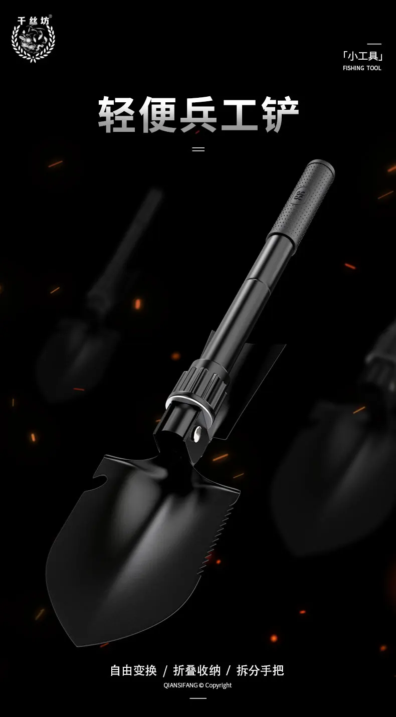 

Gadgets Outdoor Tool Camping Equipment Outdoor Accessories Stainless Steel Tools Ultralight Potty Trowel Campeggio Tools Ec50hw