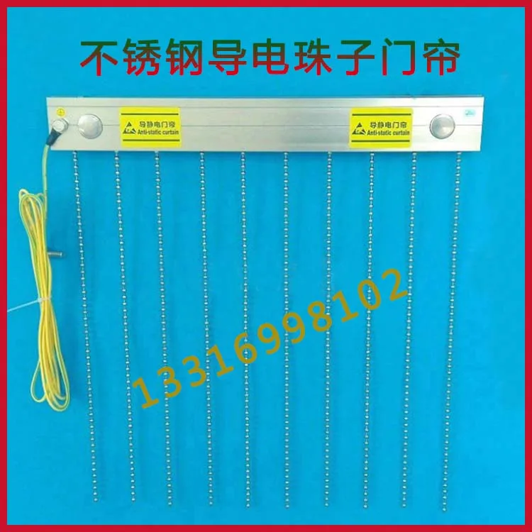 Антистатический шнур для занавесок отбора проб статическое электричество|wood