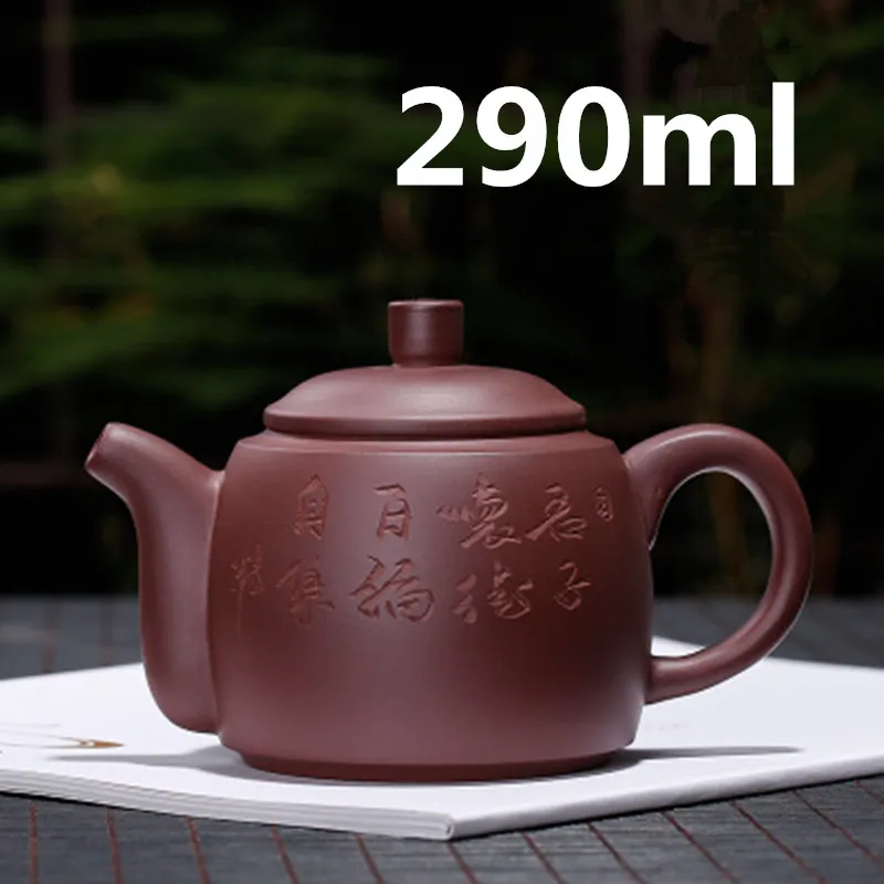 Китайский фарфоровые чайники Yixing чайник Gongfu Чайный набор Zisha 290 мл Новое