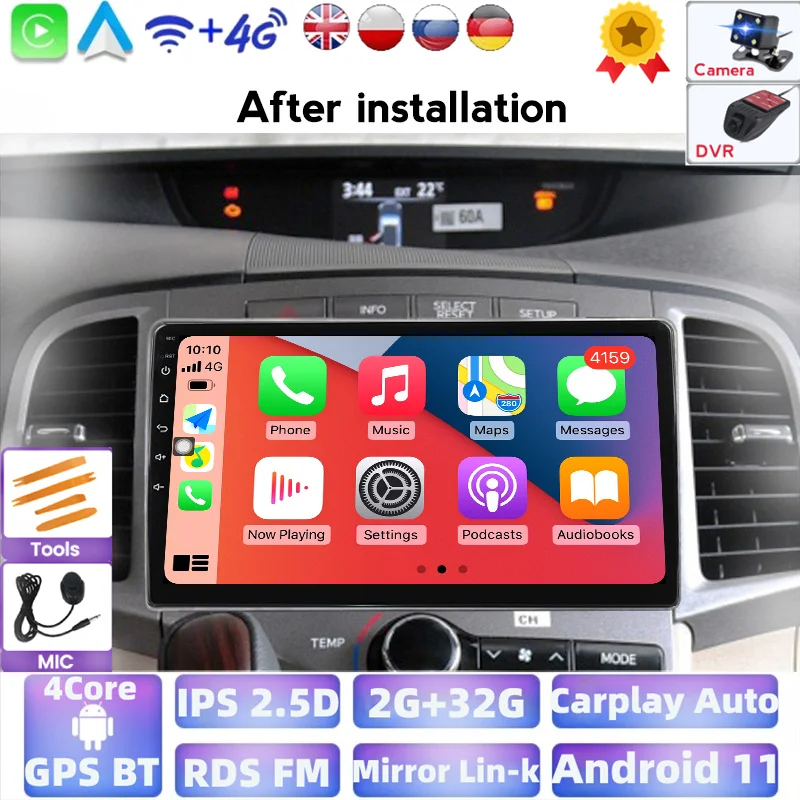 Автомагнитола для Toyota Venza стерео-система на Android 10 2 Гб ОЗУ 32 ПЗУ GPS-навигатор 4 ядра