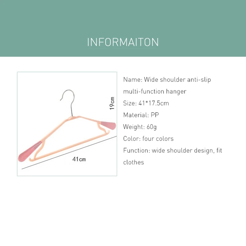 Новая Нескользящая пластиковая вешалка для взрослых с широкими плечами