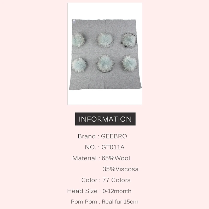 Рисунок 2 - Детское кашемировое одеяло