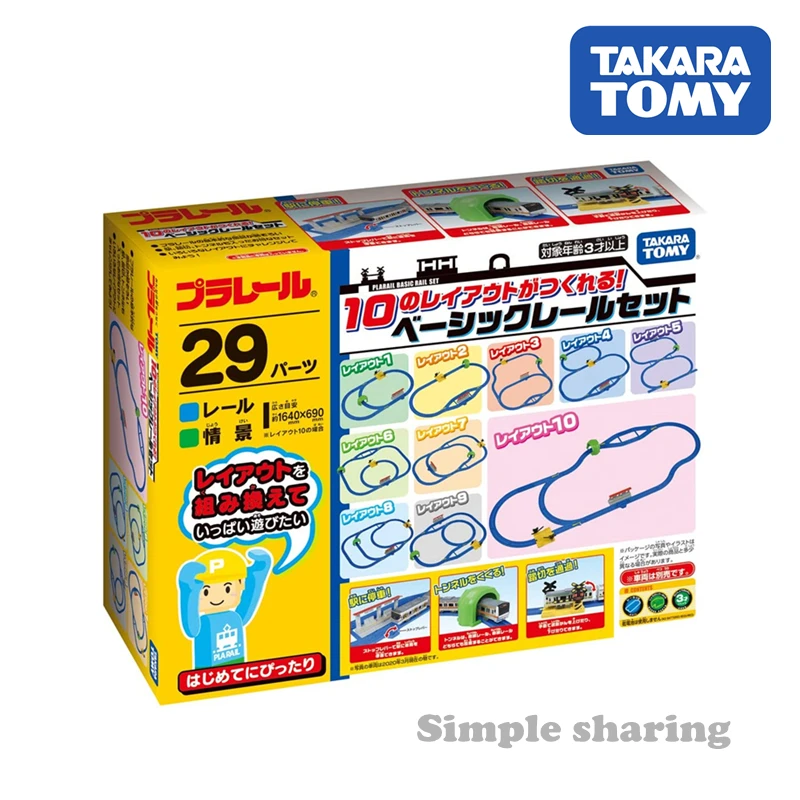 Takara Tomy Plarail Новый базовый рельсовый набор для 10 компоновки голубых дорожек Железнодорожный