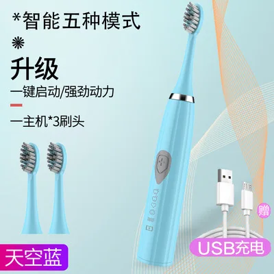 

Sonic Smart Electric Toothbrush Whitening USB Rechargeable Ultrasonic Teeth Cleaning Brushes Travel Brush For Adult Toothbrushes