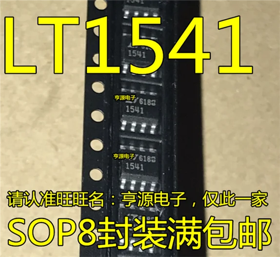 LTC1541 LTC1541CS8 LT1541 LT1541CS8 1541 SOP8|Реле| |