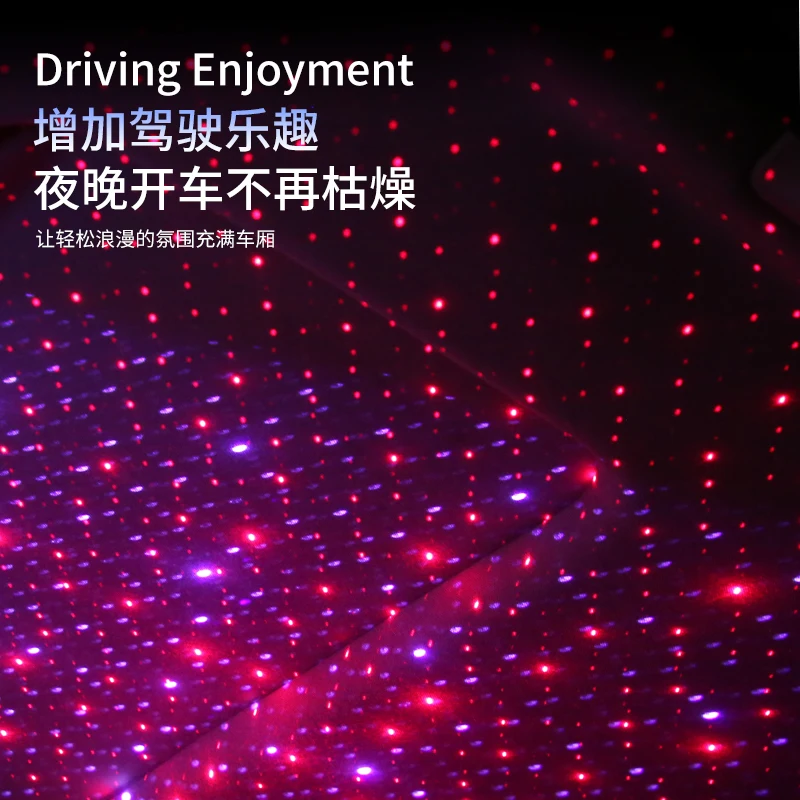 

Лампа в виде звездного неба для автомобиля, проекционная лампа, для спальни, романтическая, звездная, для автомобиля, для украшения потолка, ...