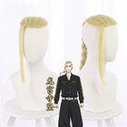 Парик Аниме токийские мстители Косплей Дракен Рюгудзи Косплей 45 см Манга Золотой парик средней длины твист тесьма модный желтый парик косплей Головные уборы Аксессуары для костюмов на Хэллоуин tokyo revengers cosplay