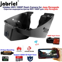 2k 1080p hidden wifi car dvr dash cam auto video recorder registrator car camera for jeep renegade 2016 2017 2018 2019 2020 2021