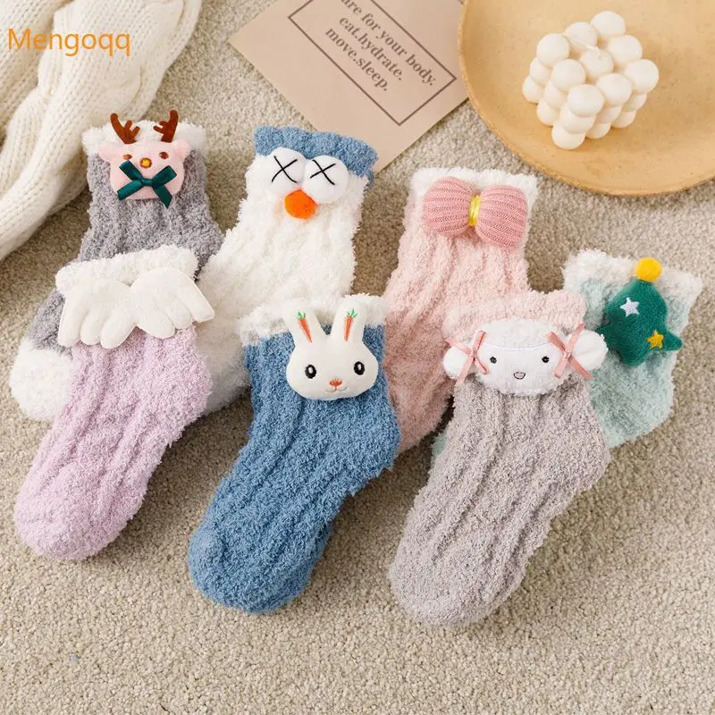 

Teenage Children Coral Fleece Autumn Winter Thicken KIDS BABY Girls In Tube Towel Stocking Cute Plush Boys Warm Socks 1-13Y