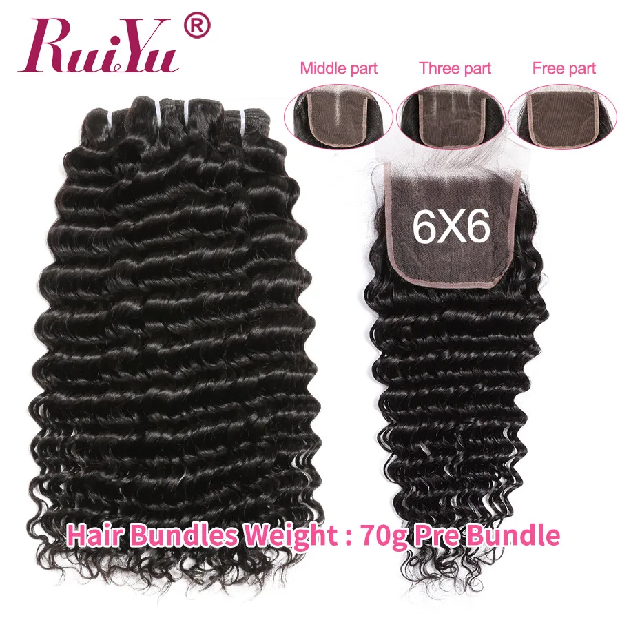 4 пряди с застежкой бразильские пучки глубоких волн 100% человеческие волос волосы