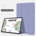 Защитный чехол для Huawei Matepad 10,4Pro 10,8Honor V6, с подставкой, для планшета Mediapad M6 8,4T10S 10,1T10 9,7 дюйма