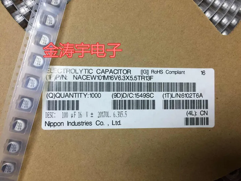 

16v100uf 6*5 SMD aluminum electrolytic capacitors 100uf 16v full plate out