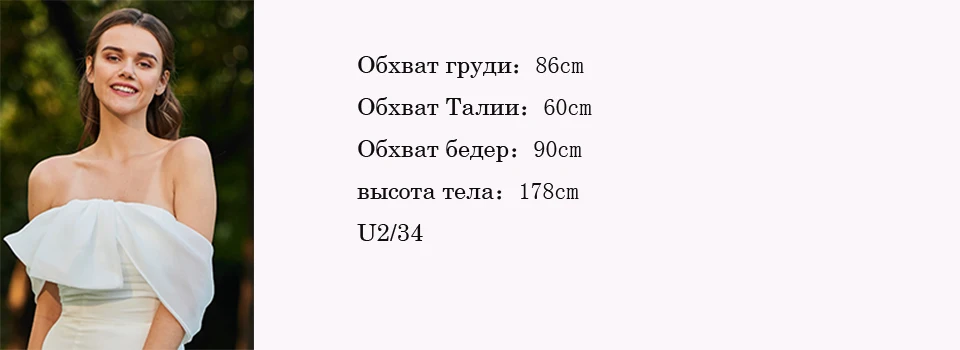 Платье с принтом, коктейльное платье, элегантное, без бретелек, длиной до середины икры, на молнии, облегающее, с разрезом спереди, для свадебной вечеринки, торжественное платье, коктейльное платье