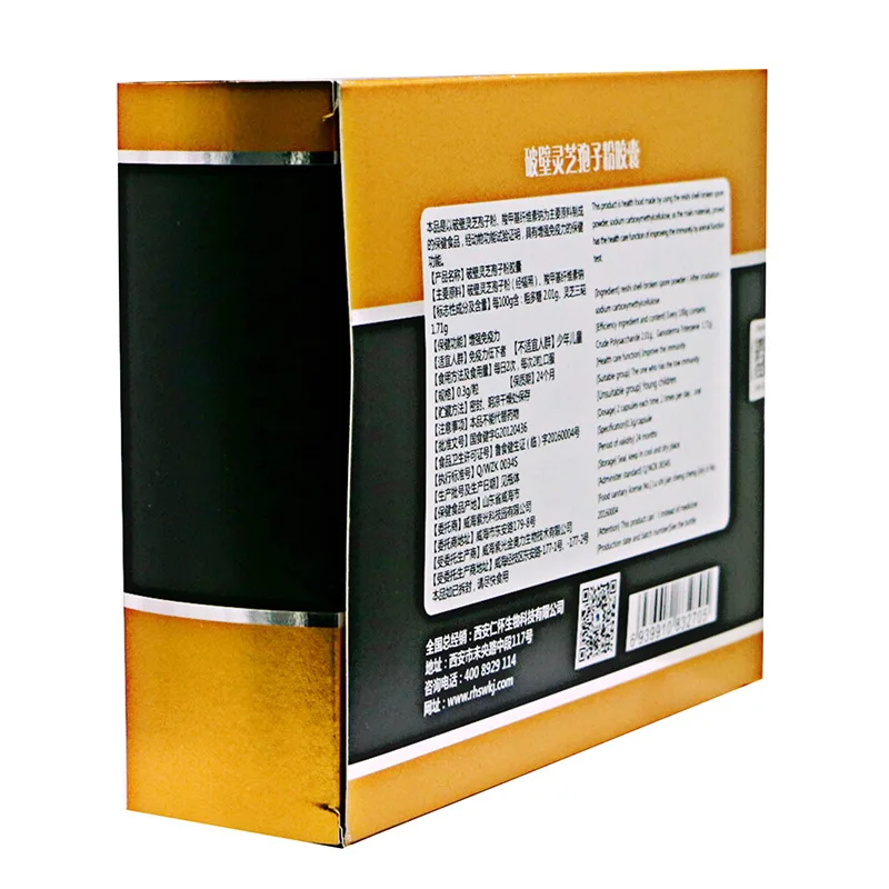 

Renhuaikang Reishi Shell-broken Spore Powder Capsules 0.3 G/grain * 60 Pills Bottles * 2 Bottles/box 2020 Nian 1 Yue 2 Boxes 24