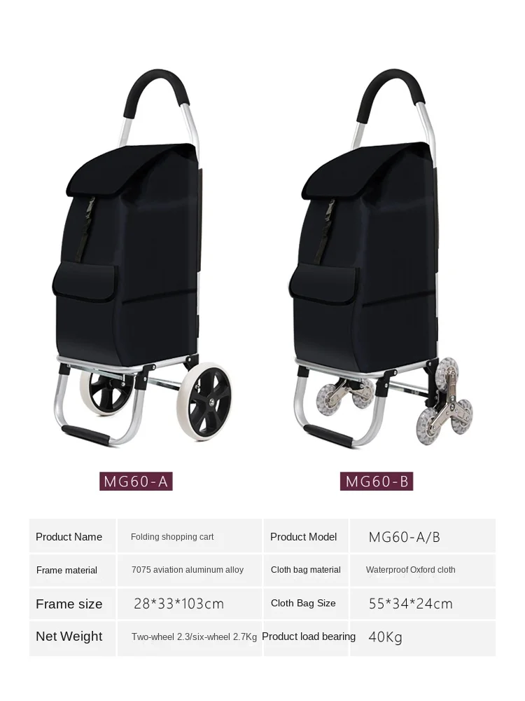 Маленькая тележка Складная портативная из алюминиевого сплава для супермаркета