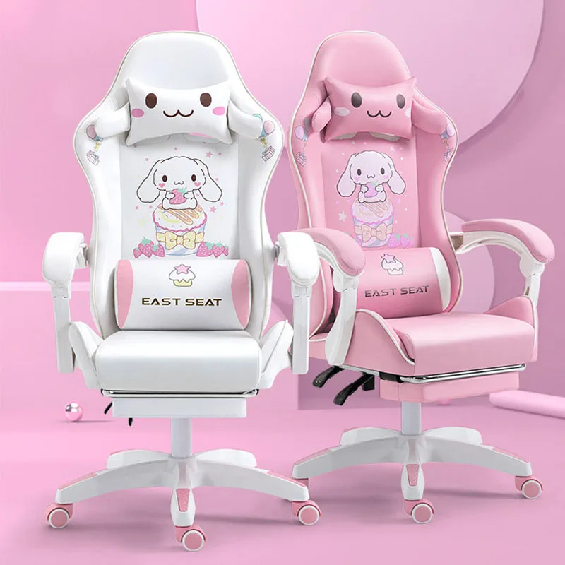 E-Sports Girls Gaming Chair Live Rotating Chairs Lovely Pink Cute Cartoon Bedroom Comfortable Office Computer Seat Free Shipping | Мебель