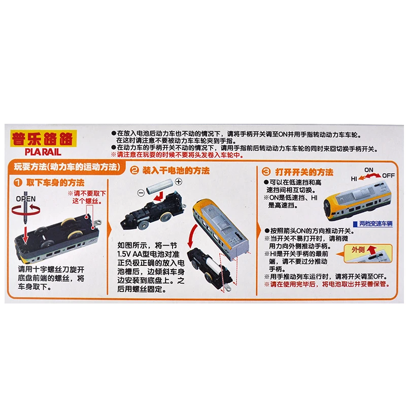 S01 Takara Tomy Plarail S-22 JR kokshiu 8600 Series Shiokaze F/S скоростной Электрический локомотив
