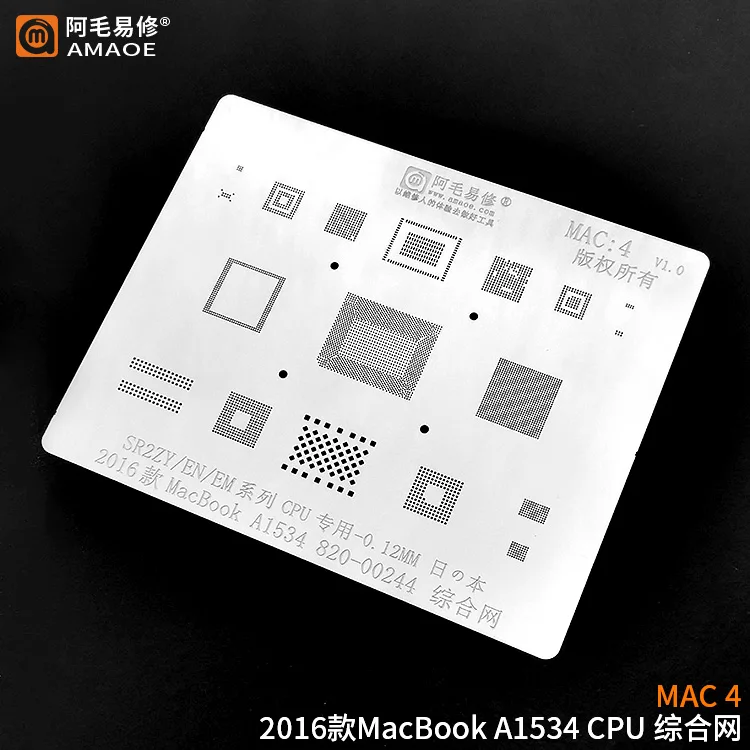 Трафарет для реболлинга BGA Mac MacBook a1534 /sr2zy A1706 /A1707 A2159-T2/ A1989 / A1990 DDR SSD pro M1 CPU |