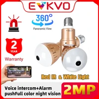 evkvo ip camera bulb lamp light wireless 2mp hd 360 degrees panoramic light home cctv security video surveillance wifi camera