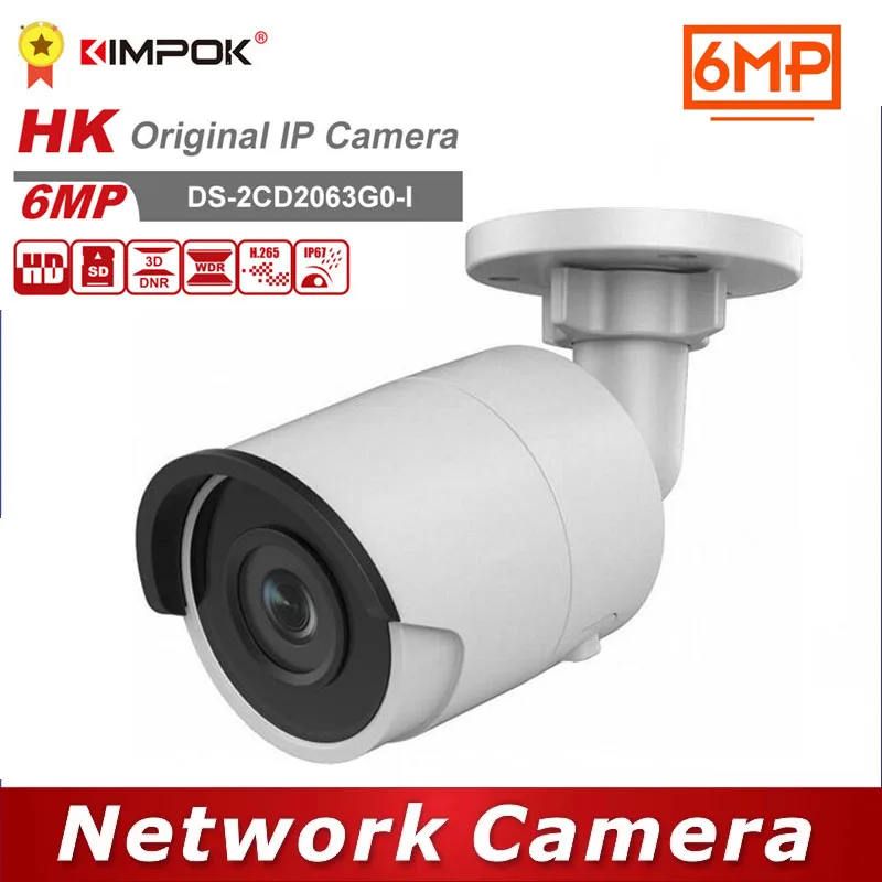 

Original Hik English DS-2CD2063G0-I 6MP Replace DS-2CD2055FWD-I Mini Bullet POE Network IP IR Metal Camera Support H265