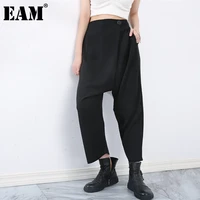 eam high elastic waist black single button long harem trousers new loose fit pants women fashion spring autumn 2022 1dd661401