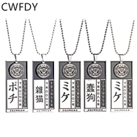 anime kakegurui compulsive gambler yumeko jabami necklace metal pendant chain choker necklaces charm gifts jewelry collares gift