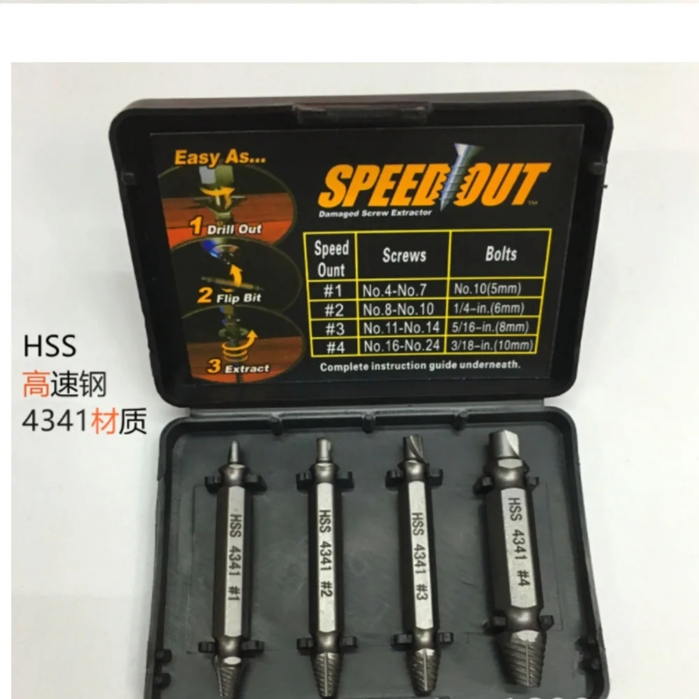 4 шт. набор сверл для извлечения поврежденных болтов 1 #2 #3 #4 # | Инструменты