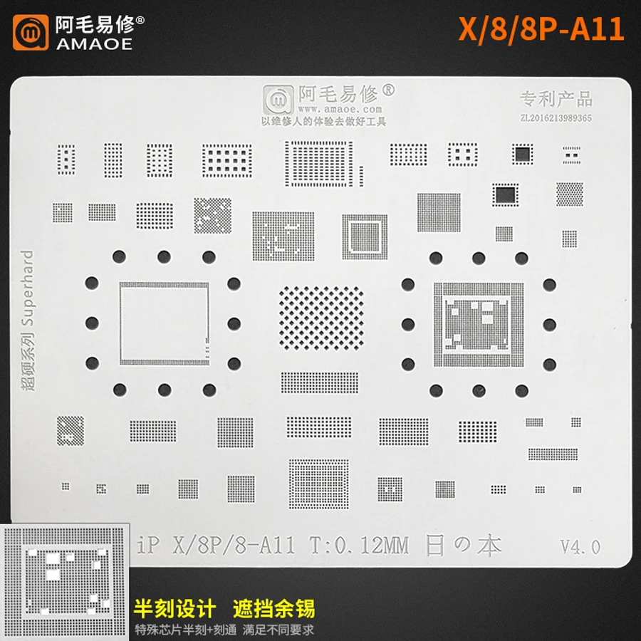 Реболлинговый трафарет Amaoe CPU BGA для iPhone X 8 8P A11 RAM Nand Flash IC Chip|Детали инструментов| |