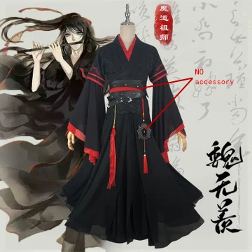 Костюм для косплея Вэй усян из аниме МО дао ЦЗУ Ши молодый магистр дьявольского