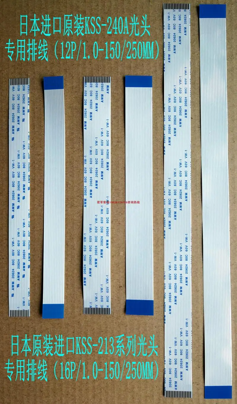 

Лента для дисков Sony KSS-240A, KSS-213, Sanyo, для Samsung, лысый, 1 шт.