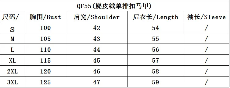 

Men's autumn fashion new style suede single-breasted jacket vest vest jacket