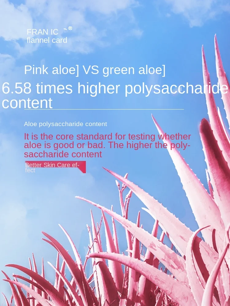 

TT Franic Pink Aloe Vera Gel Genuine Anti-Acne Red Repair Official Flagship Moisturizing