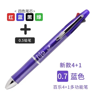1 шт. Pilot Dr. Grip 4+ 1 многофункциональная шариковая ручка 0,5/0,7+ механический карандаш 0,5 BKHDF-1SR сменный запасной BVRF-8EF/F - Цвет: blue