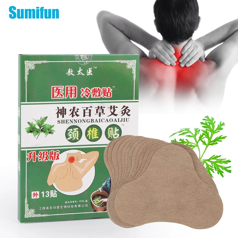 

13Pcs/box Wormwood Lumbar Spine Medical Plaster Arthritis Patches For Muscle Pains Back Pain Patch Pain Relief Warming Patches