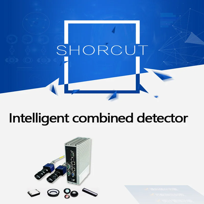 Система распознавания изображений под заказ система CCD | Инструменты