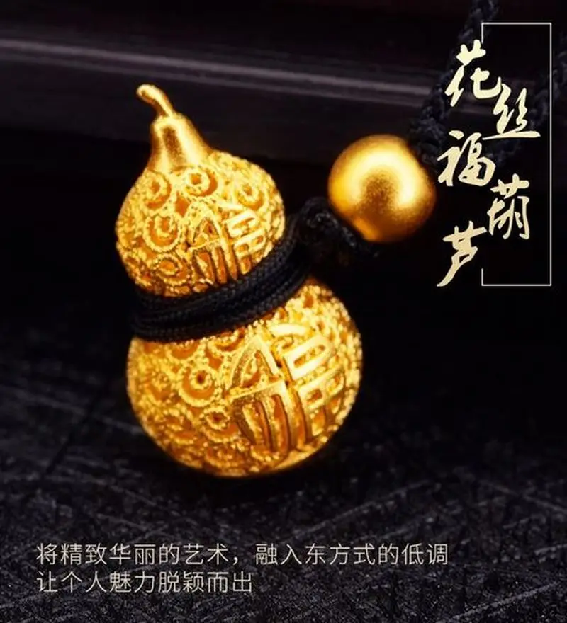 Традиционная филигранская подвеска в виде тыквы старинное позолоченное