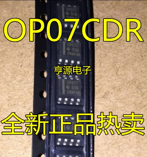 

10 шт. OP07 OP07C OP07CDR SOP8