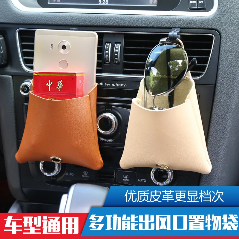 Автомобильная розетка телефон с вентиляционным отверстием и ящиком для хранения