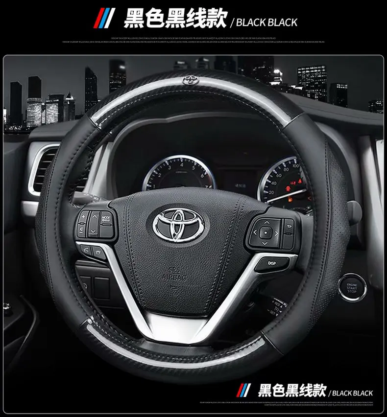 Чехлы на руль из натуральной кожи для Toyota Innova Noah Prius Land Cruiser Prado Sienna Rush Alphard