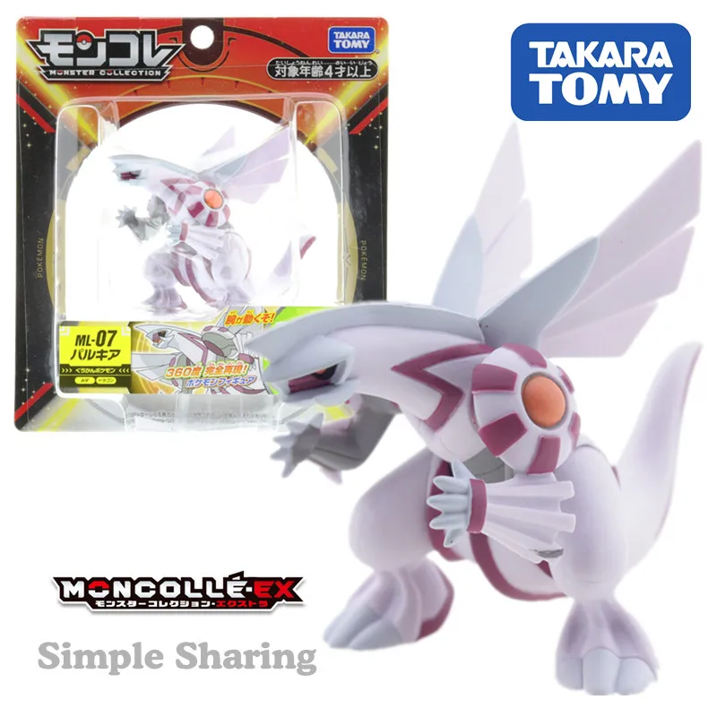 Takara Tomy Tomica monglue Ex Pokemon Ehp20 Горячая поп миниатюрная Аниме Фигурка Parukia детская