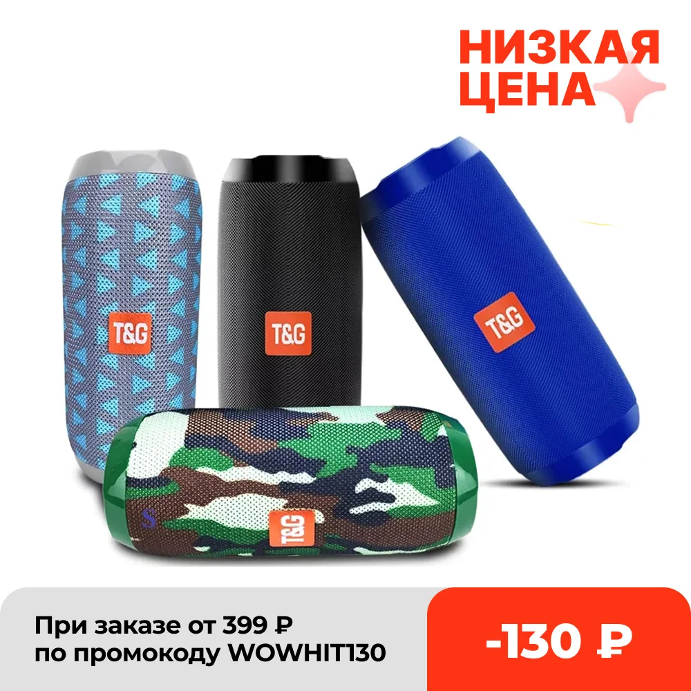 

TG117 Outdoor Speaker 10W USB Waterproof Portable Hifi Wireless Column Loudspeaker Support TF Card FM Radio Aux Input