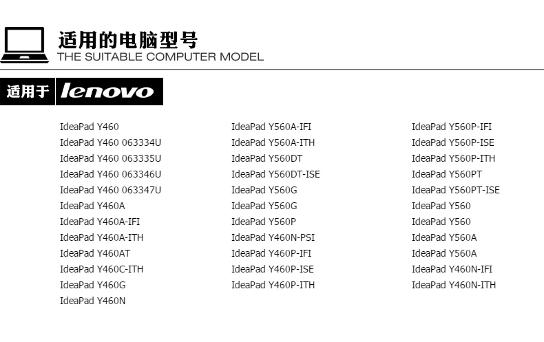 Аккумулятор для ноутбука LENOVO L09N6D16 L09S6D16 L10L6Y01 L10N6Y01 L10S6Y01 IdeaPad Y460 Y560 B560 V560|laptop battery for