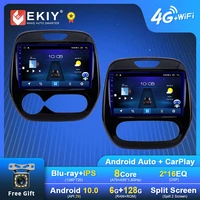 ekiy s7t android auto radio for renault captur clio samsung qm3 2011 2018 stereo carplay gps navigation system 2 din dsp dvd