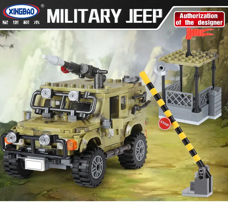497 в армейском стиле Райан автомобиль строительные блоки военная полиция города